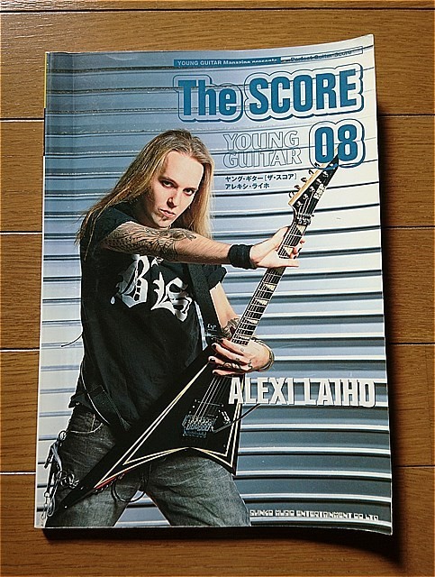 The SCORE YOUNG GUITAR 08 アレキシ・ライホ 2/10発売 惜しくも他界したフィンランド最強のギター・ヒーロー