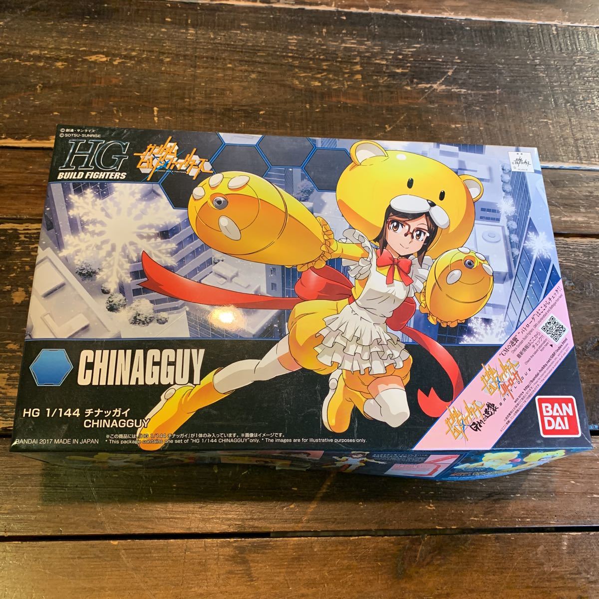 ガンダム ビルドファイターズ Hg チナッガイ コウサカ チナ の落札情報詳細 ヤフオク落札価格情報 オークフリー スマートフォン版