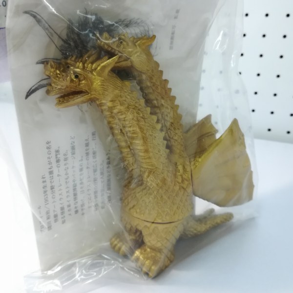 新品】mBH565a [未開封] スラッシュカンパニー 怪獣愛蔵組 復刻