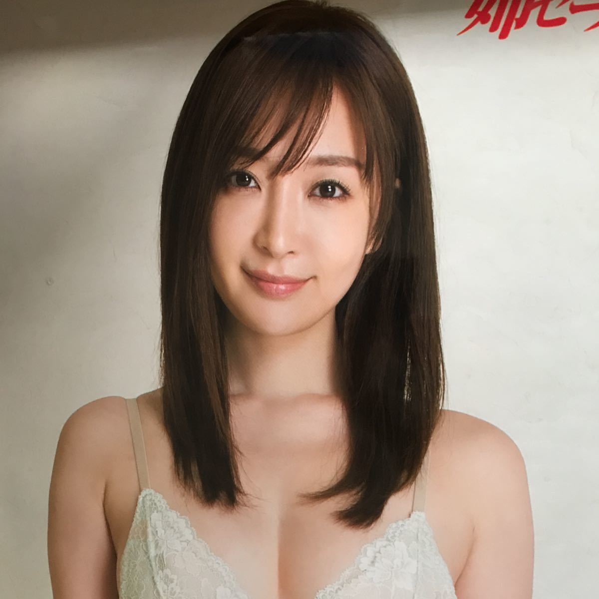 竹内渉 等身大ポスター