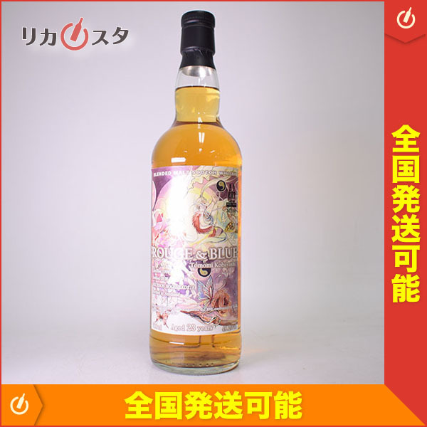 サガフロンティア ロマシングサガ30周年記念 信濃屋 限定 ウイスキー whiskey2_bottle.png