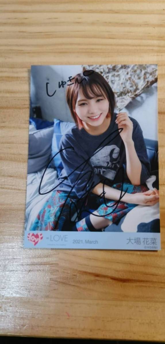 新品】大場花菜 しゅきぴMV衣装 コメント付 2021 March I チュウ