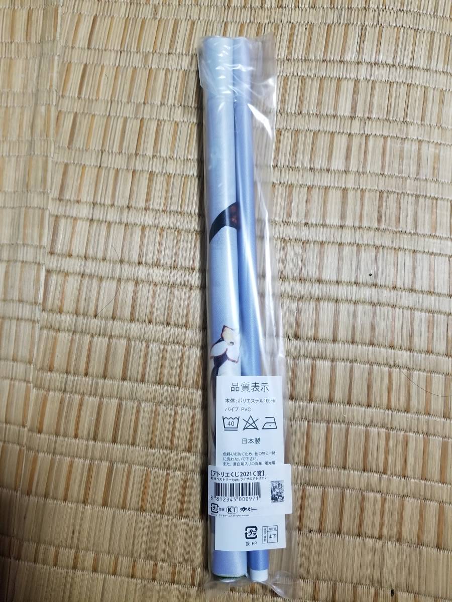 ガスト新春アトリエくじ2021 C賞B3タペストリー ライザのアトリエ2 Amazon.co.jp: ガスト新春アトリエくじ2021 C賞B3タペストリー