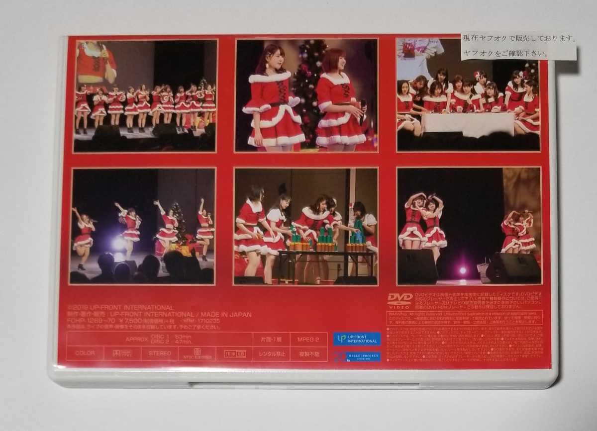 アンジュルム　Xmasイベント　2017 Red&White DVD アンジュルム クリスマス イベント2017 Red&White DVD 2枚組