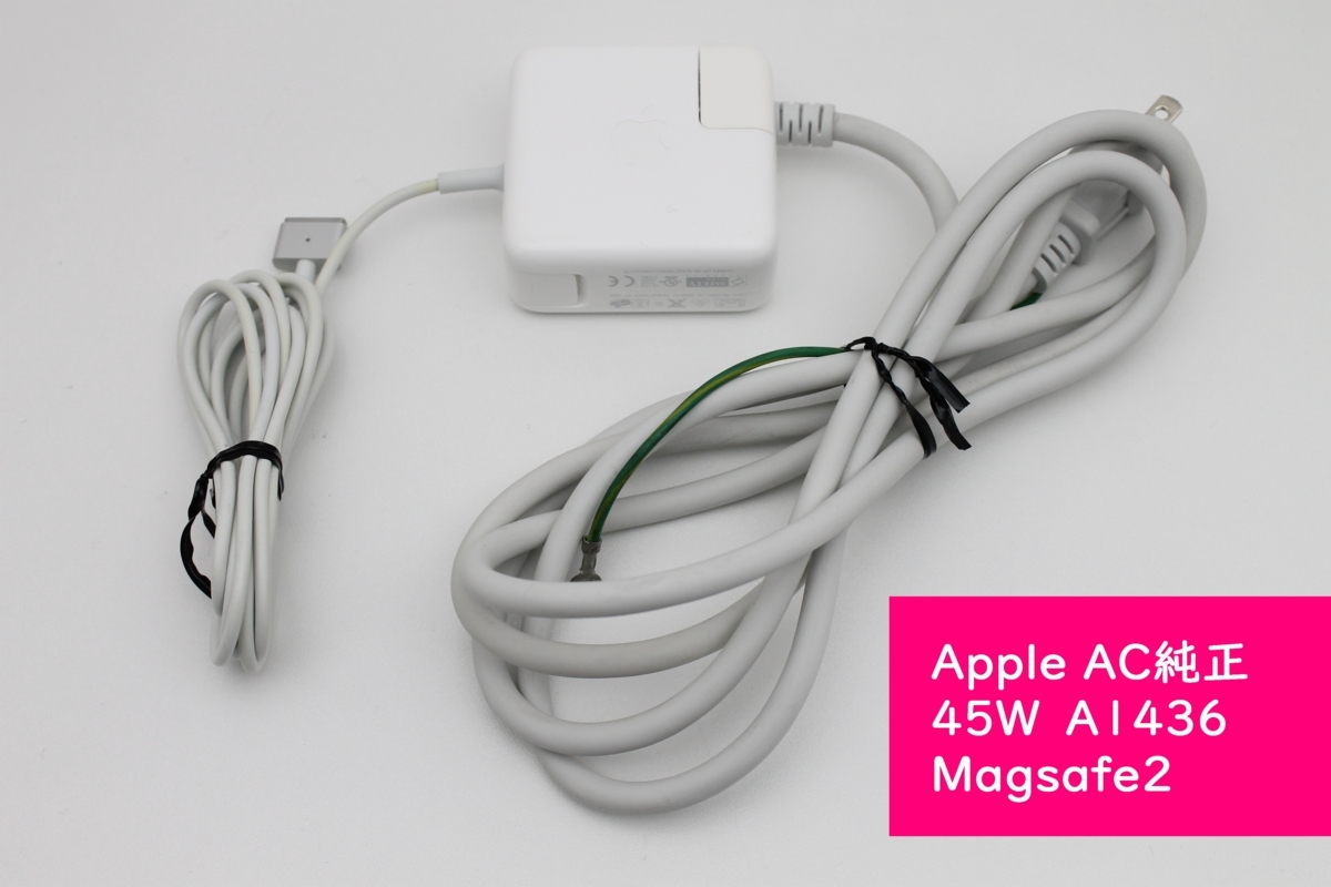 傷 黄ばみ強め Apple製純正 アップル 45w Magsafe2 電源アダプタ 延長ケーブル A1436 送料無料 Aac 45b の落札情報詳細 ヤフオク落札価格情報 オークフリー スマートフォン版