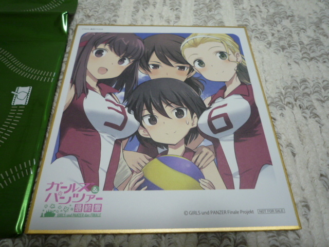 新品 劇場版 ガールズ パンツァー 最終章 第3話 1週目来場者特典 描き下ろしミニ色紙 バレー部 アヒルさん 来場者特典 特典 ガルパン １ の落札情報詳細 ヤフオク落札価格情報 オークフリー スマートフォン版