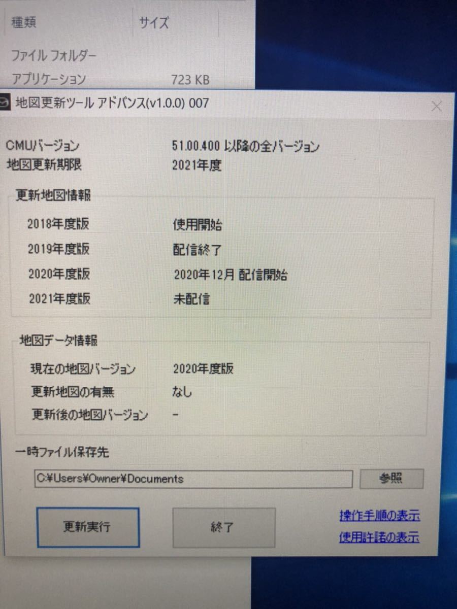 半額 マツダコネクトナビ 地図sdカード G46y79ez1 カーナビ Muperufox Com 半額 マツダコネクトナビ 地図sdカード G46y79ez1 カーナビ Muperufox Com