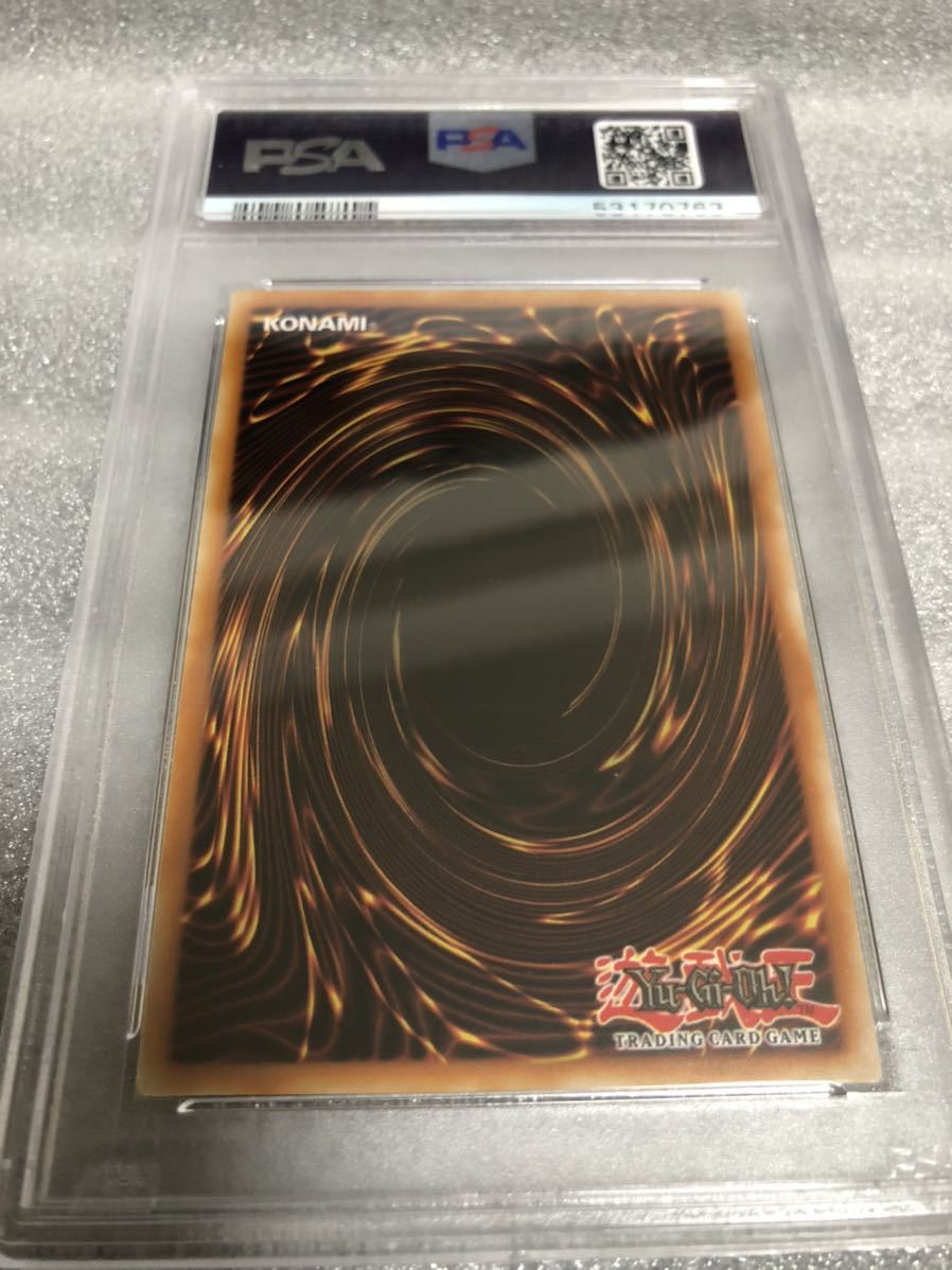 PSA 遊戯王 オルフェゴール・ガラテア 英語版 レリーフ アルティメット