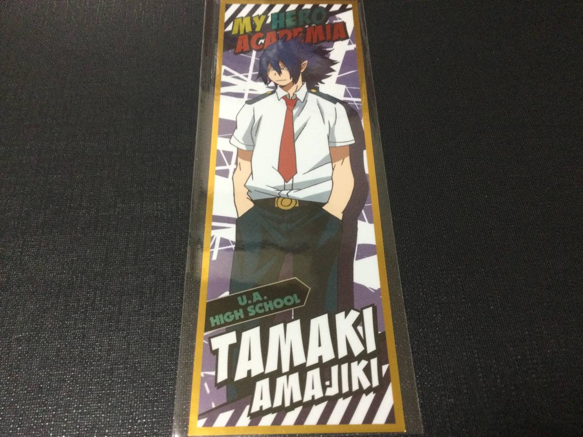 僕のヒーローアカデミア ロングステッカー 天喰 環 あまじき たまき の落札情報詳細 ヤフオク落札価格情報 オークフリー スマートフォン版