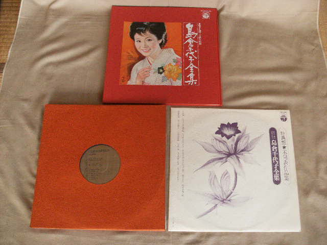 最安値，お買い得】 島倉千代子全集 歌手生活20周年記念BOX LP7枚＋特典