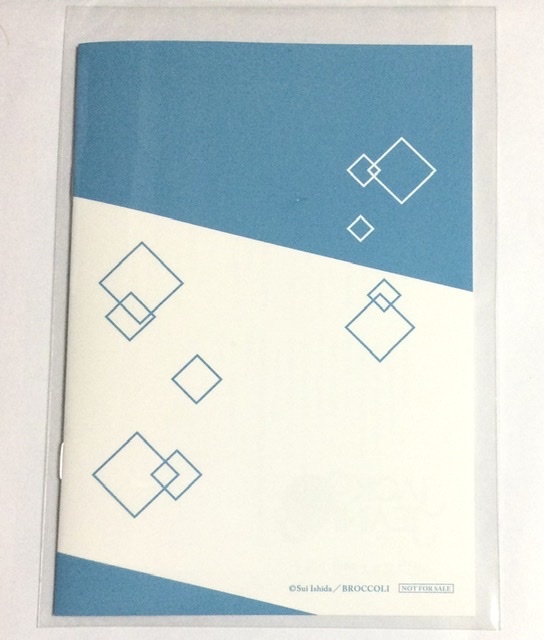 ジャックジャンヌ 小冊子