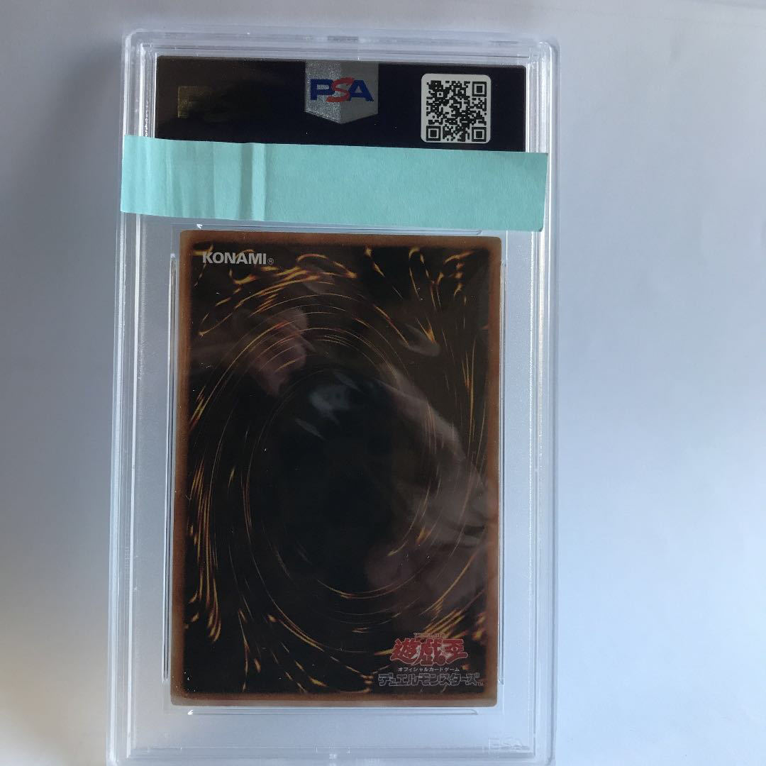 PSA10】 氷結界の龍 ブリューナク ウルトラ UR psa10 DT01-JP031