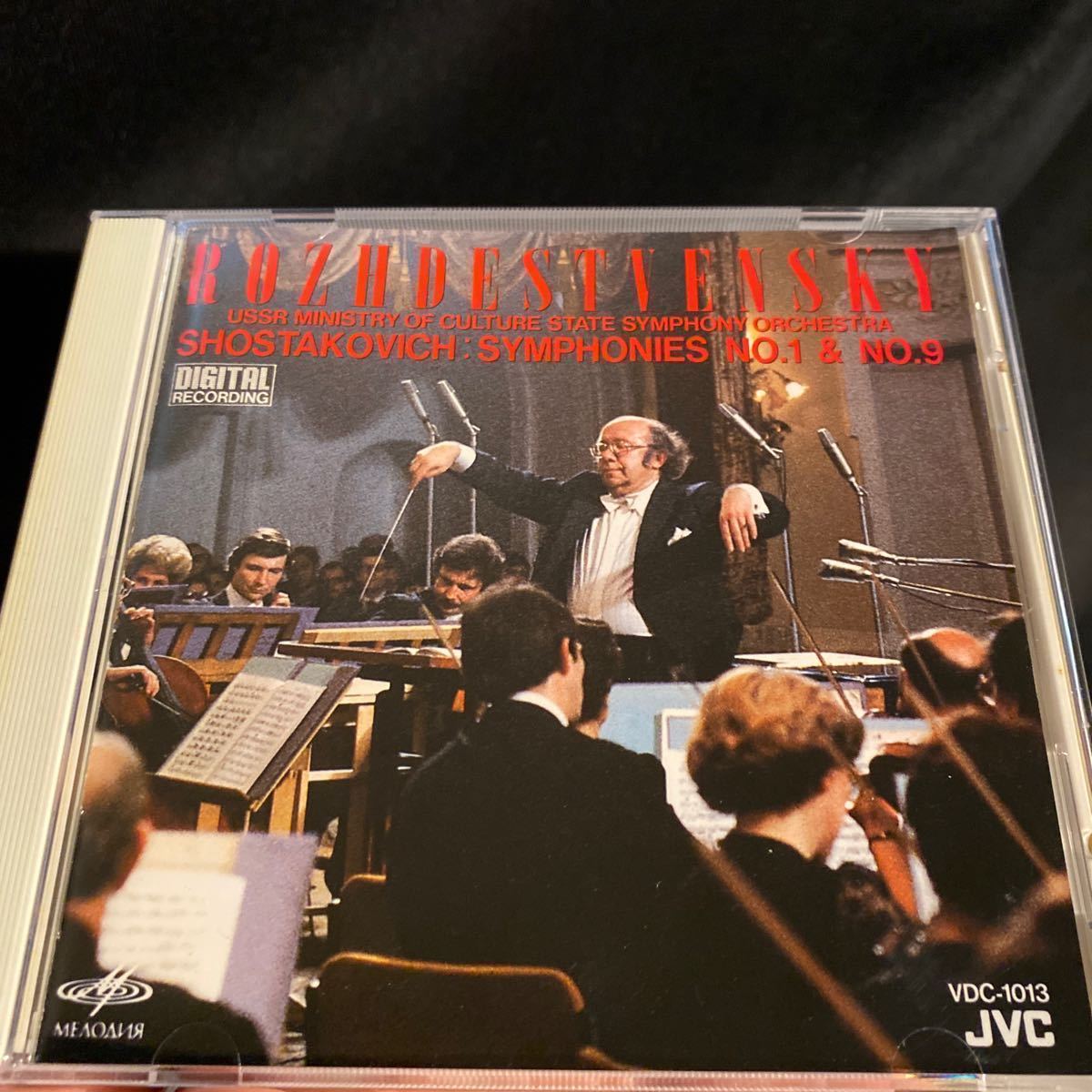 ☆CD☆[MELODIYA/JVC]ロジェストヴェンスキー/USSR ショスタコーヴィチ