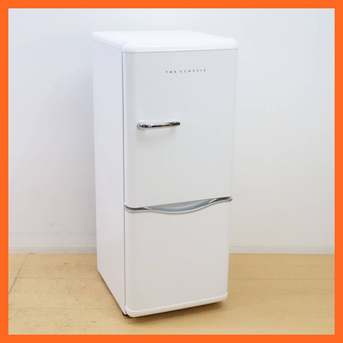 ♢2ドア冷蔵庫 2017年製 150L レトロクラシック ダイウー DR-C15AW