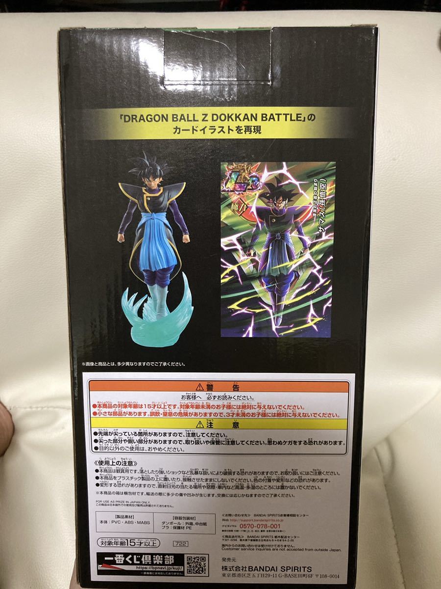 新品】1円スタート 未開封 一番くじ ドラゴンボールZ ドッカンバトル