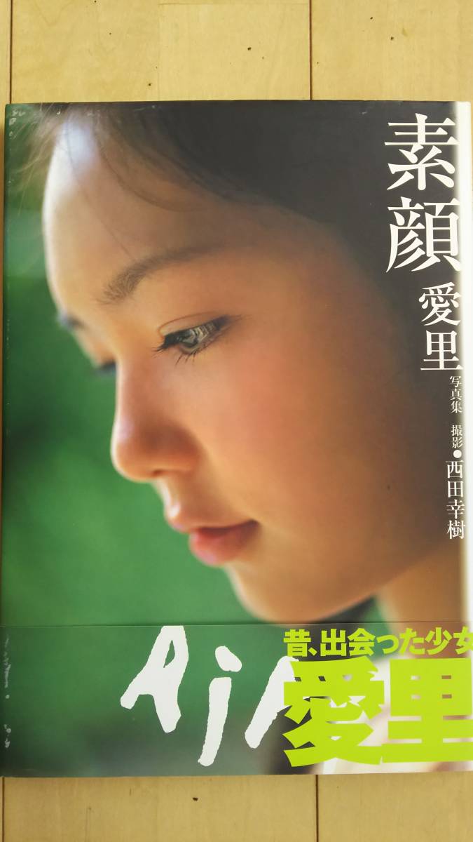 中学生　美少女 