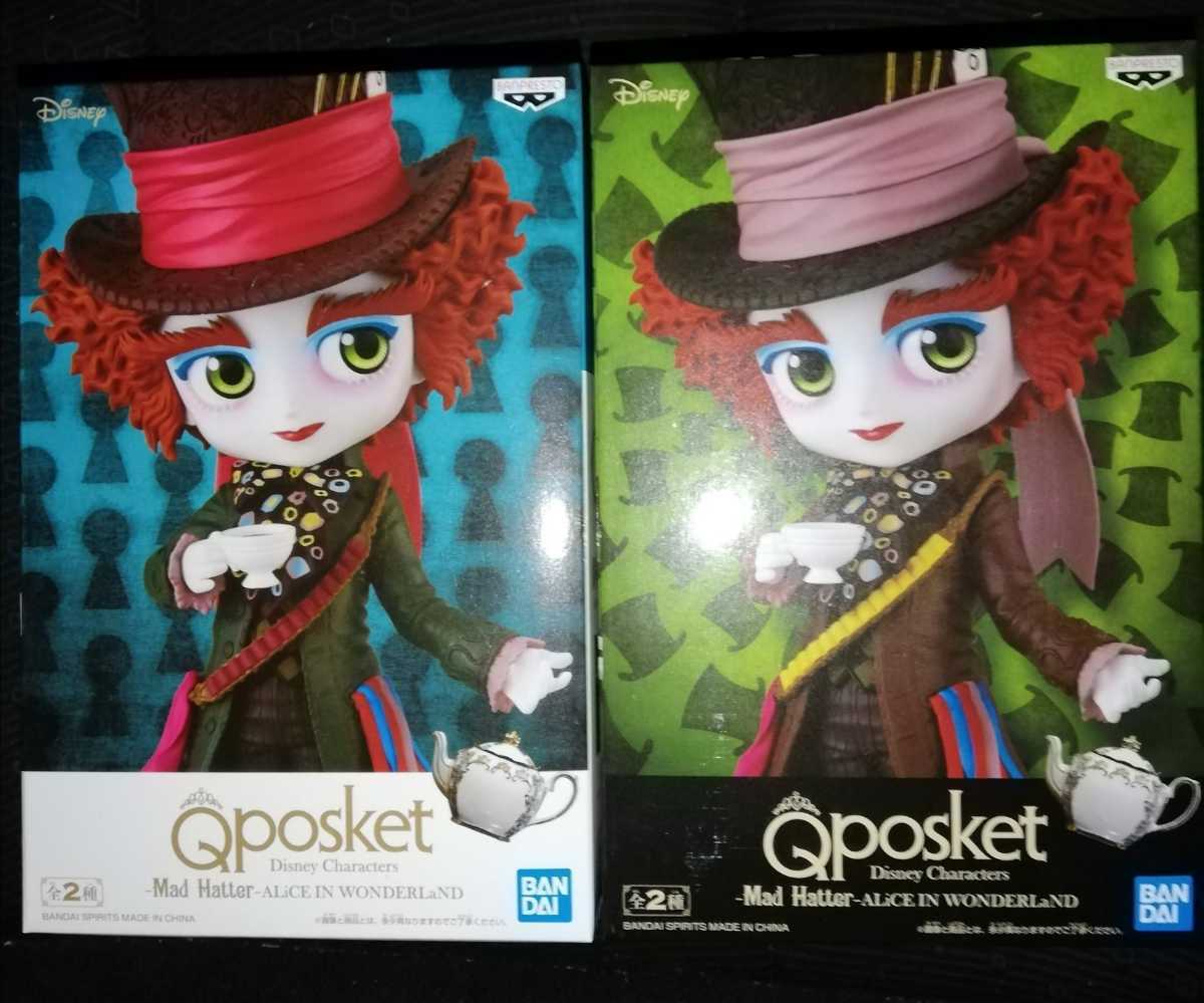 新品 Q Posket Mad Hatter Alice In Wonderland ノーマル レア マッドハッター フィギュア 全2種セット Qposket 渡辺直美 Vol 2 ノーマル の落札情報詳細 ヤフオク落札価格情報 オークフリー スマートフォン版