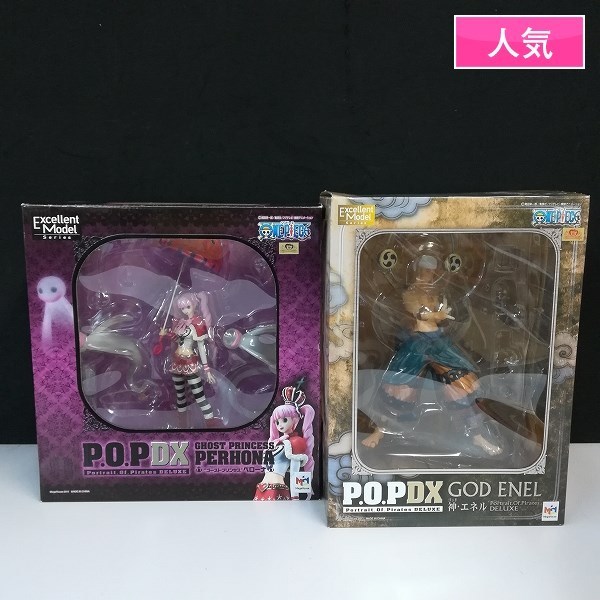 Mk314d 人気 メガハウス P O P Dx 神 エネル ペローナ Pop Onepiece ワンピースフィギュア U の落札情報詳細 ヤフオク落札価格情報 オークフリー スマートフォン版