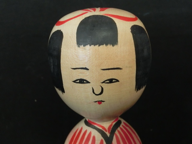 ◇J-09827-44 こけし 秋田 木地山 小椋久太郎作 人間国宝 高さ約22cmの