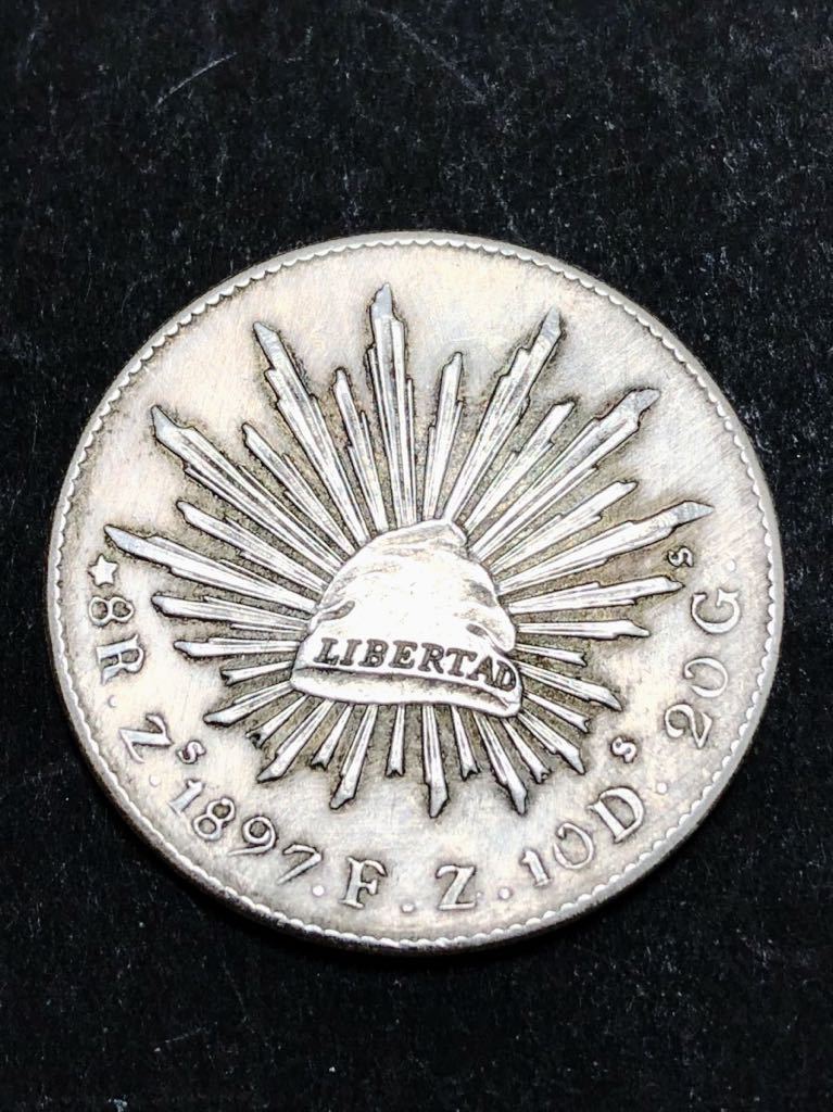 メキシコ　8レアル銀貨　1897 アンティークコインの世界｜メキシコ8レアル銀貨とスラブの