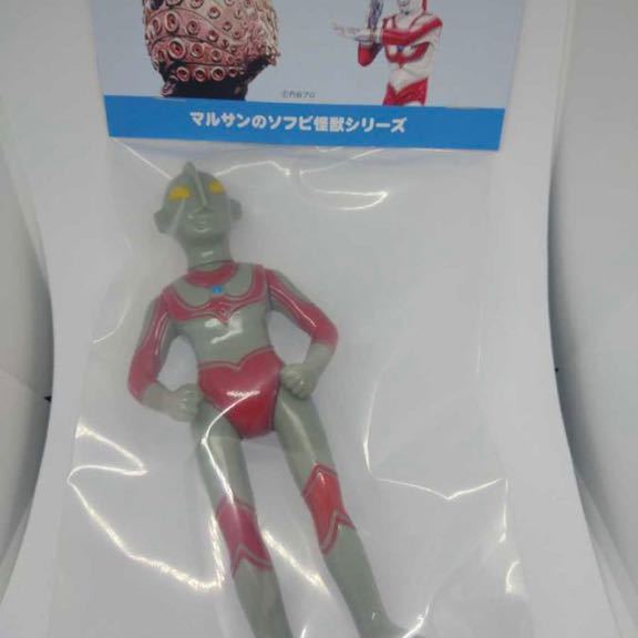 新品】電撃7 30体限定 帰ってきたウルトラマン イエローアイ マルサン