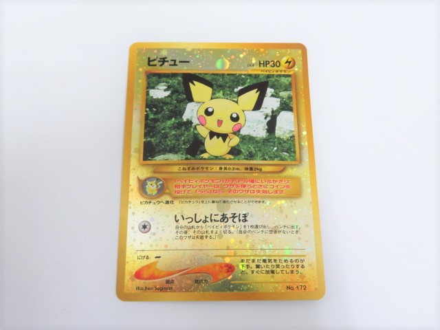 ポケモンカード 旧裏面 ピチュー Lv 4 Neo プレミアムファイル２ No 006 キラ の落札情報詳細 ヤフオク落札価格情報 オークフリー スマートフォン版