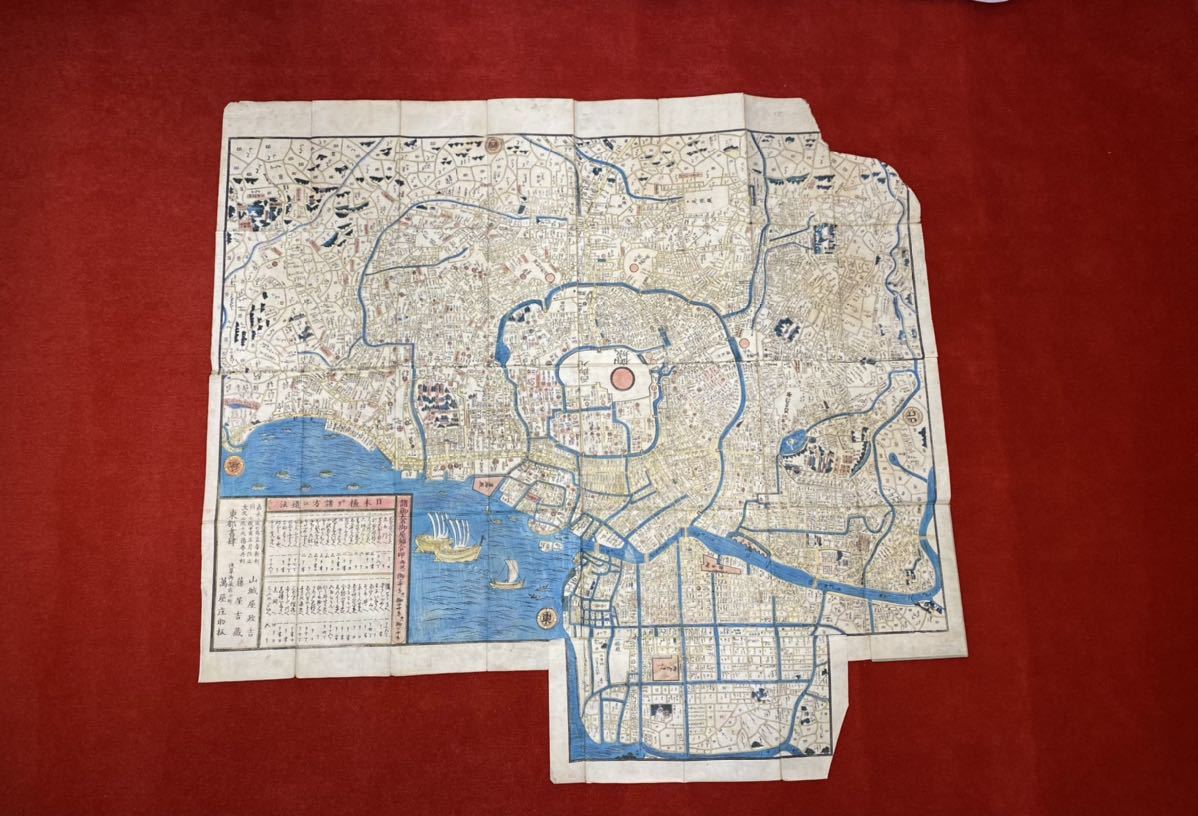 萬世御江戸絵図　古地図　萬屋庄助板　嘉永二年 木版画・江戸時代「萬世御江戸絵図」 萬屋庄助板 文久二年 多色刷 古