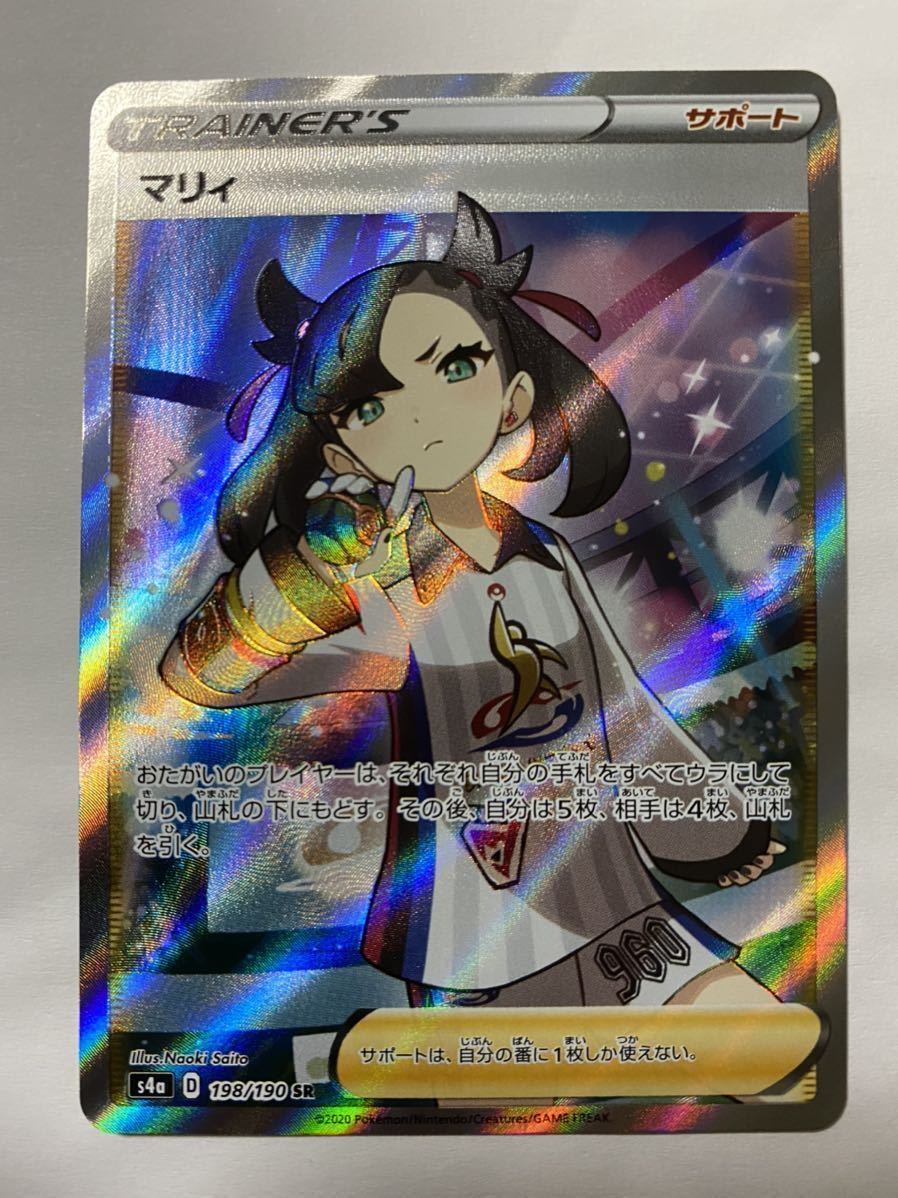 ポケモンカード トレーナーズ まとめ売り フウロ コルニの気合い ミツバ