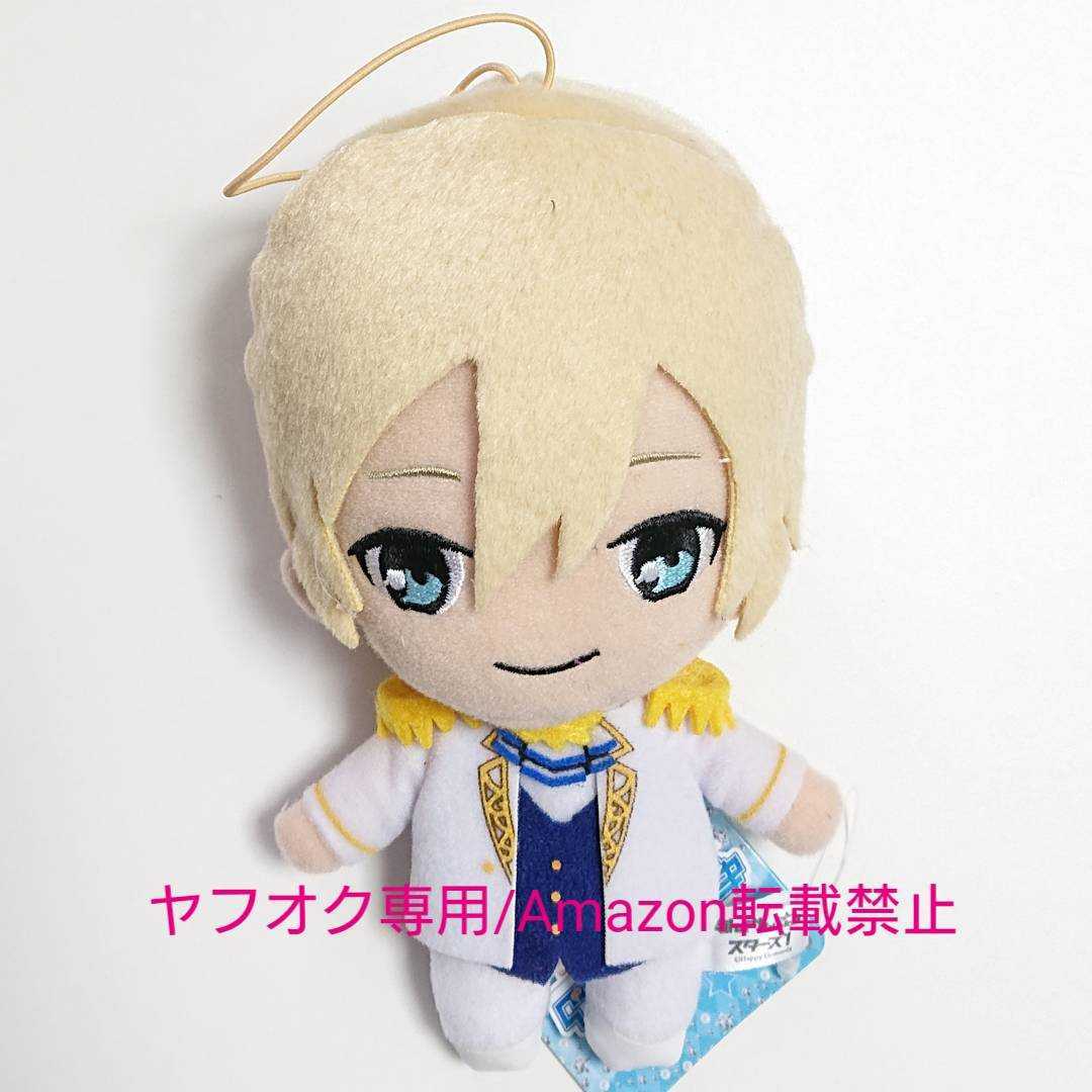 新品 同日落札 同梱可 あんさんぶるスターズ プライズ限定 ぬいぐるみ 天祥院英智 Fine あんスタ ユニット衣装 の落札情報詳細 ヤフオク落札価格情報 オークフリー スマートフォン版
