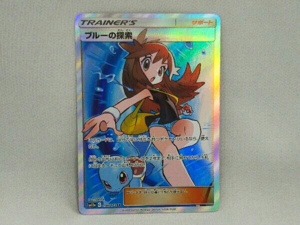 Sr ブルーの探索 196 173 ポケモンカード トレーナーズ 小傷あり スレあり の落札情報詳細 ヤフオク落札価格情報 オークフリー スマートフォン版