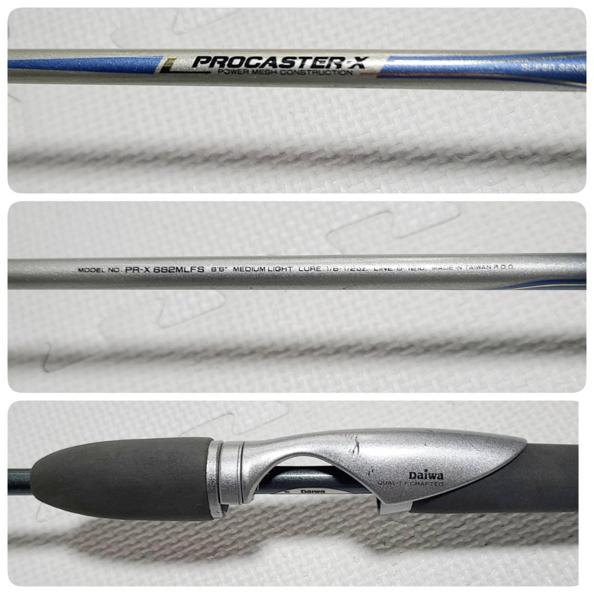ダイワ Daiwa プロキャスターX PROCASTER-X PR-X 662MLFS 竿