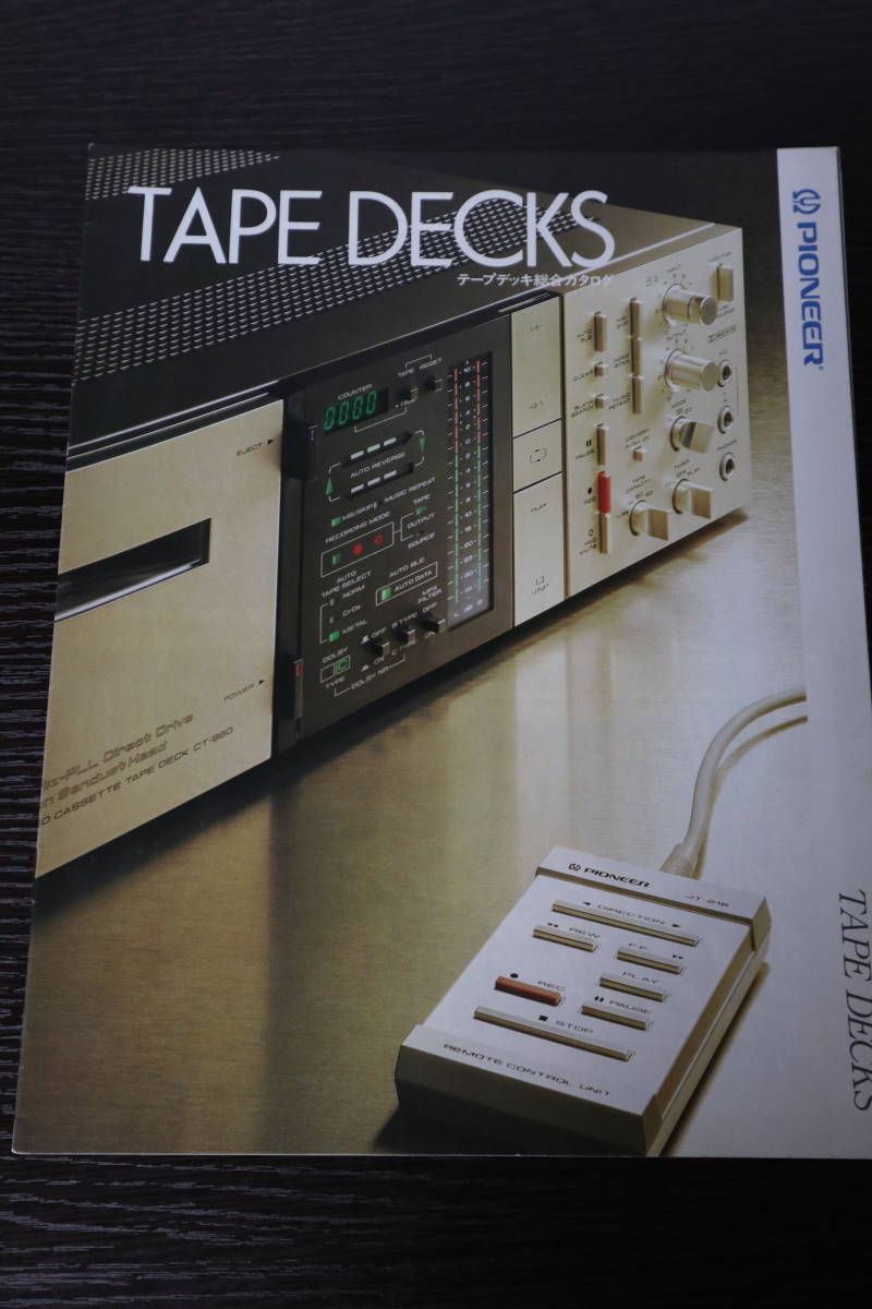 ☆カタログ パイオニア（pioneer）CT780/CT580/CT480/CT970など 1982年 テープデッキ/オーディオ