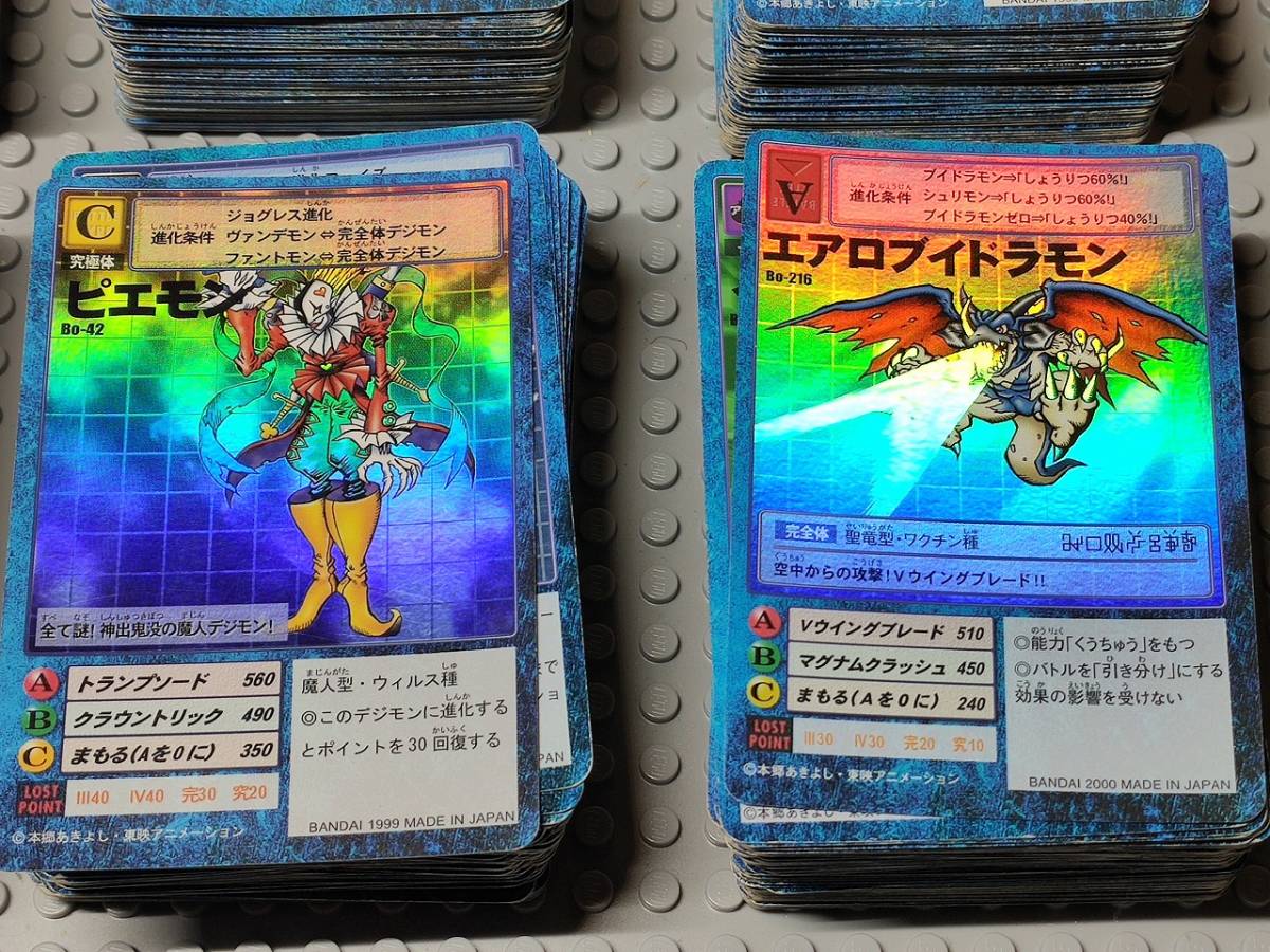 デジモンカード　旧　ピエモン　Bo-42　7枚セット　1999 デジモンカード 旧 ピエモン Bo-42 7枚セット 1999 - メルカリ