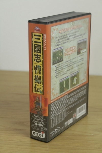 コーエー　三国志曹操伝　windows　PC版 中古品 コーエー 三国志曹操伝 windows PC版 中古品。 その他