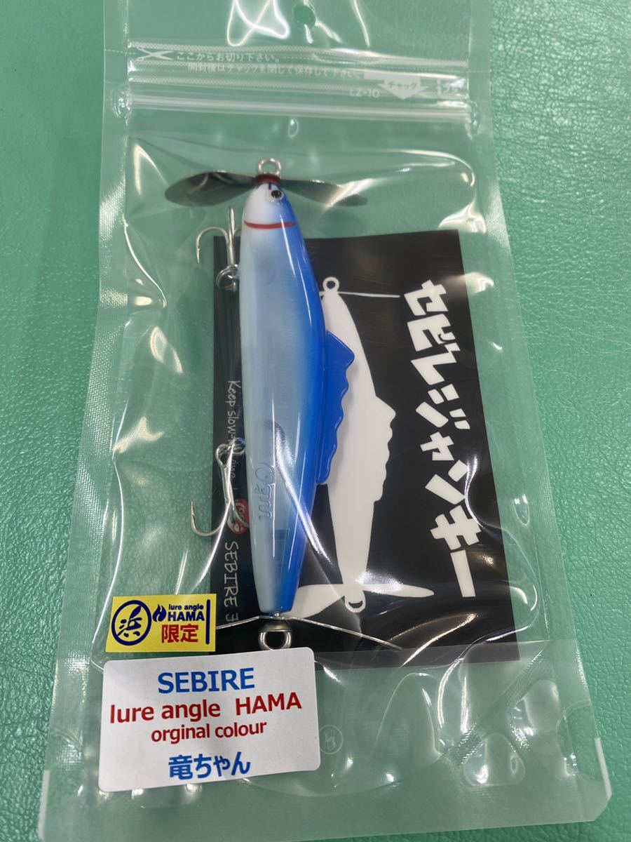 新品 ラインスラック セビレジャンキー オリカラ ルアー トップウォーター バス釣り の落札情報詳細 ヤフオク落札価格情報 オークフリー スマートフォン版