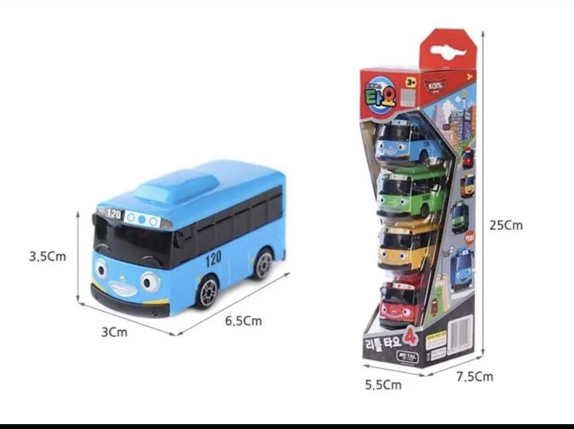 韓国 タヨバス ブロック