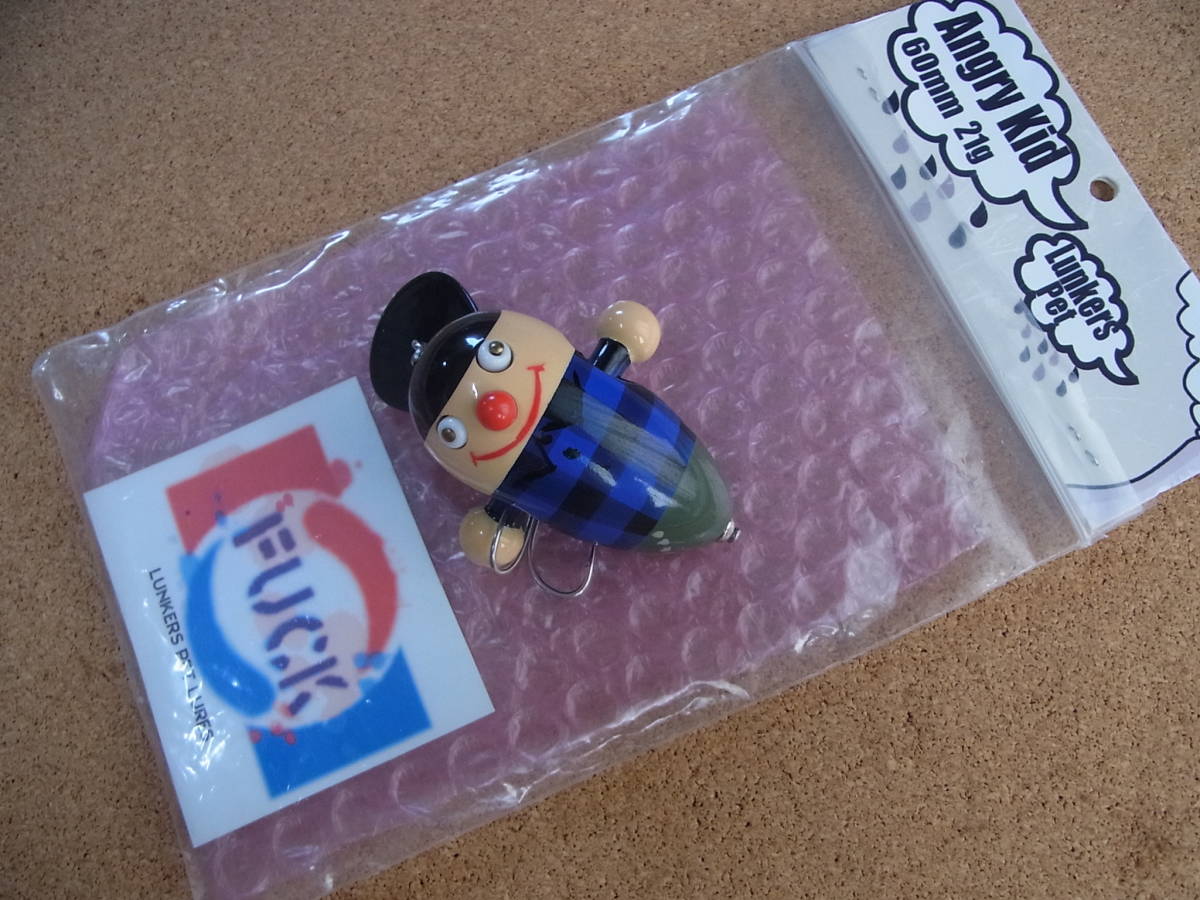 ランカーズペット アングリーキッド Lunkers Pet Angry Kid/検索