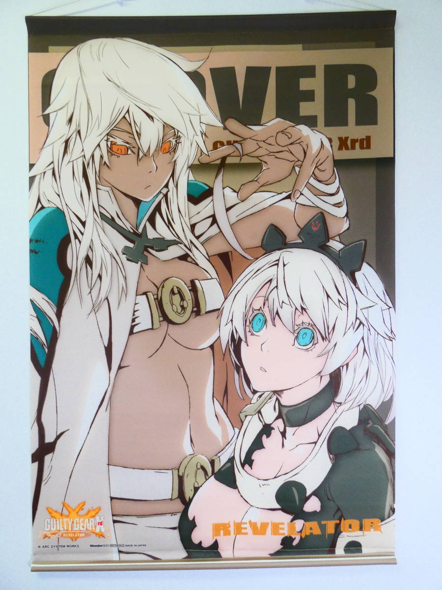 Ia5/GUILTY GEAR Xrd -REVELATOR- WonderGOO購入特典 ラムレザル＆エル