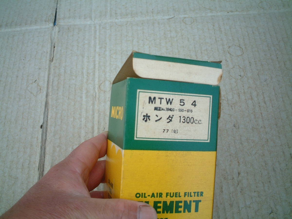 新品 当時物 旧車 ホンダ1300cc 77 全車 オイルフィルター 純正品番 590 010 の落札情報詳細 ヤフオク落札価格情報 オークフリー スマートフォン版