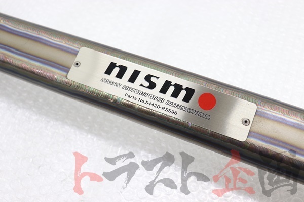 4451126 旧ロゴ ニスモ フロントタワーバー スカイライン GT-R BNR32 前期 トラスト企画 NISMO 旧ロゴ ニスモ R32 スカイライン フロントタワーバー 希少 当時物