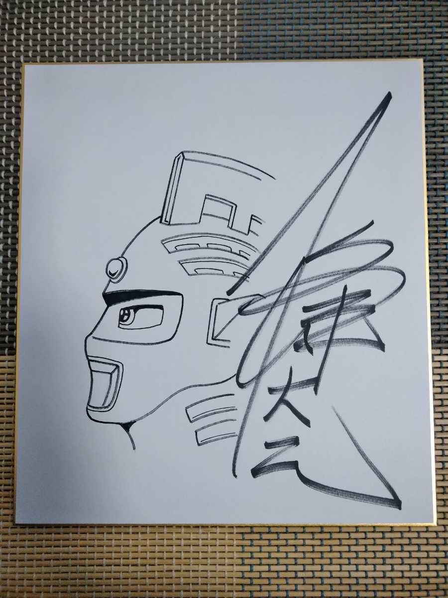 一峰大ニ先生 直筆イラストサイン色紙 ウルトラセブン 物販購入特典品 の落札情報詳細 ヤフオク落札価格情報 オークフリー スマートフォン版