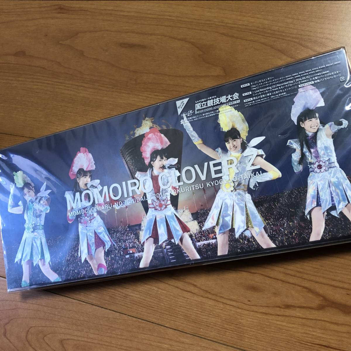 Blu Ray 美品 ももクロ春の一大事2014 国立競技場大会 Never Ending Adventure 夢の向こうへ Day1 Day2 Live Box の落札情報詳細 ヤフオク落札価格情報 オークフリー スマートフォン版