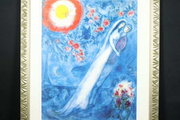 マルク・シャガール62、希少画集画、新品額装付き マルク・シャガール 【音楽の勝利】 希少な画集より、新品高級額