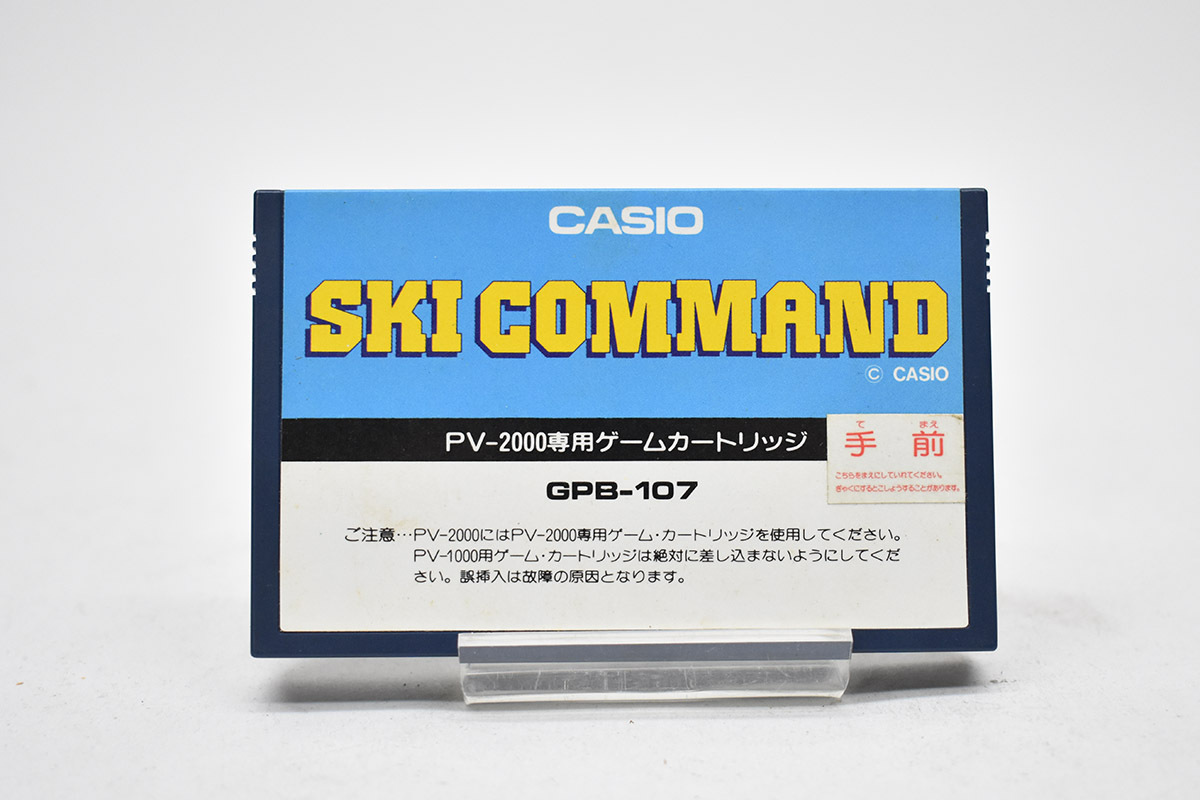 CASIO SKI COMMAND パソコンゲーム カートリッジ PV-2000 GPB-107 