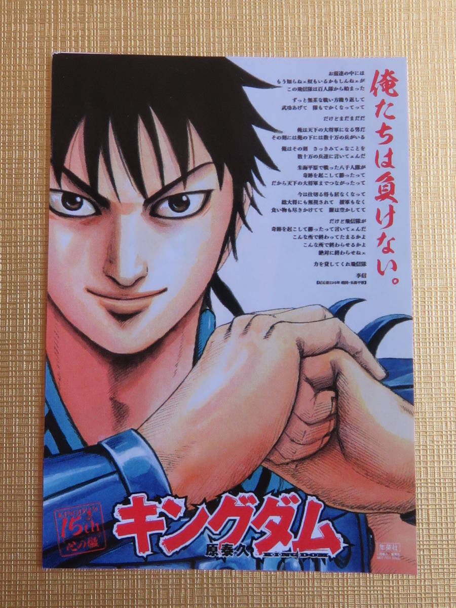 開封 ポスターの最近30日のアンティーク コレクション内カテゴリ オークション落札価格一覧 オークフリー スマートフォン版