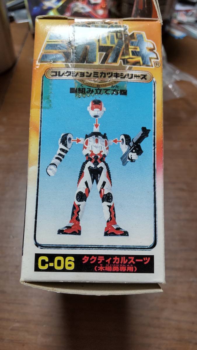 レトロ タカラ コレクション ミカヅキシリーズ 6個セット 【公式通販】