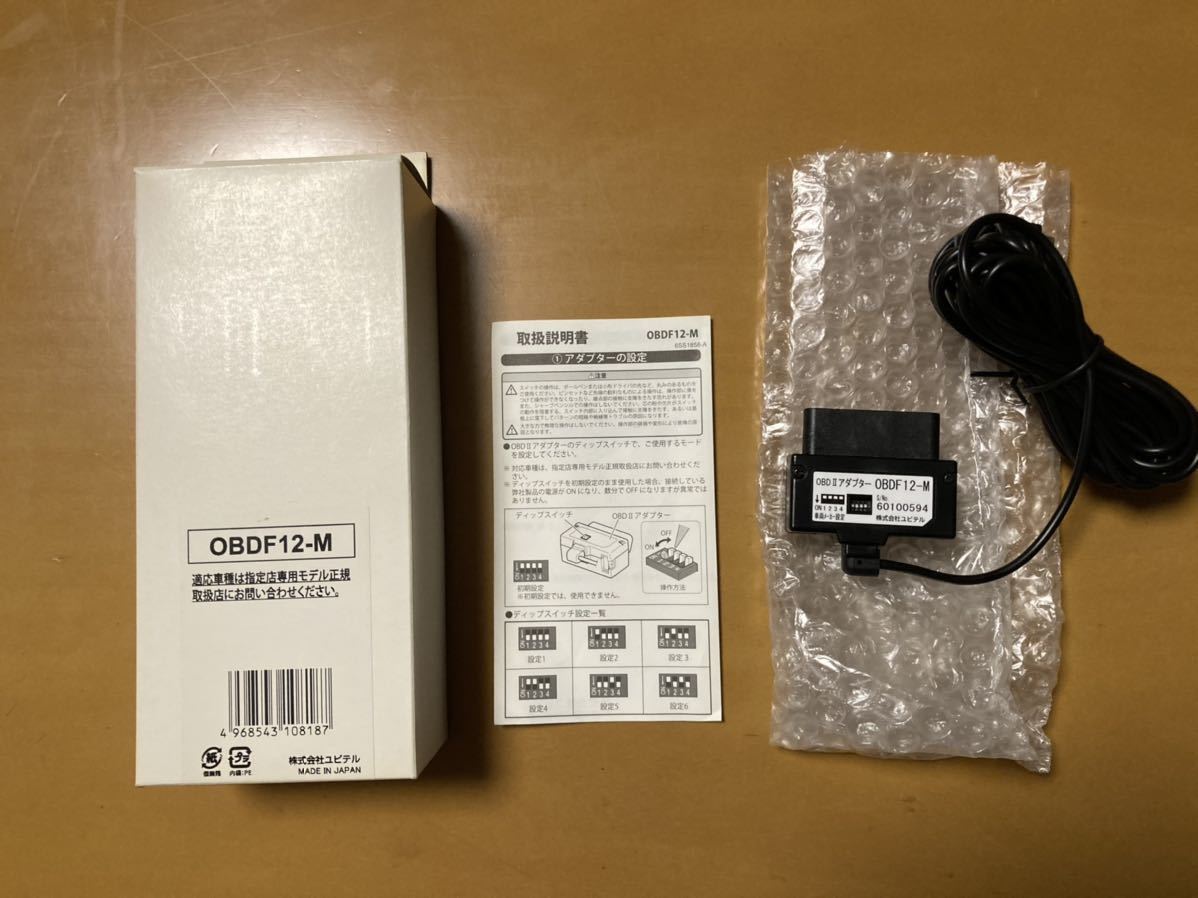 Yupiteru輸入車用obd2アダプター Obdf 12m の落札情報詳細 ヤフオク落札価格情報 オークフリー スマートフォン版