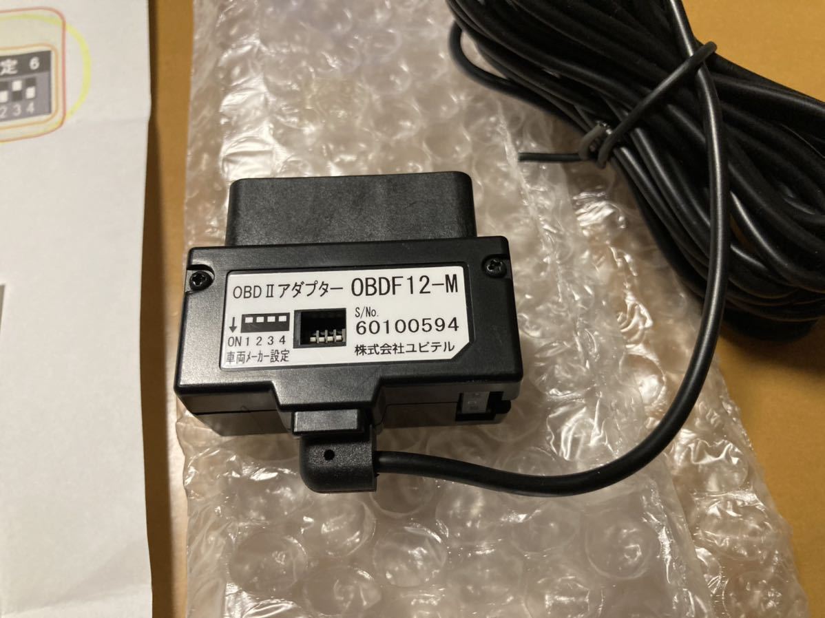 Yupiteru輸入車用obd2アダプター Obdf 12m の落札情報詳細 ヤフオク落札価格情報 オークフリー スマートフォン版