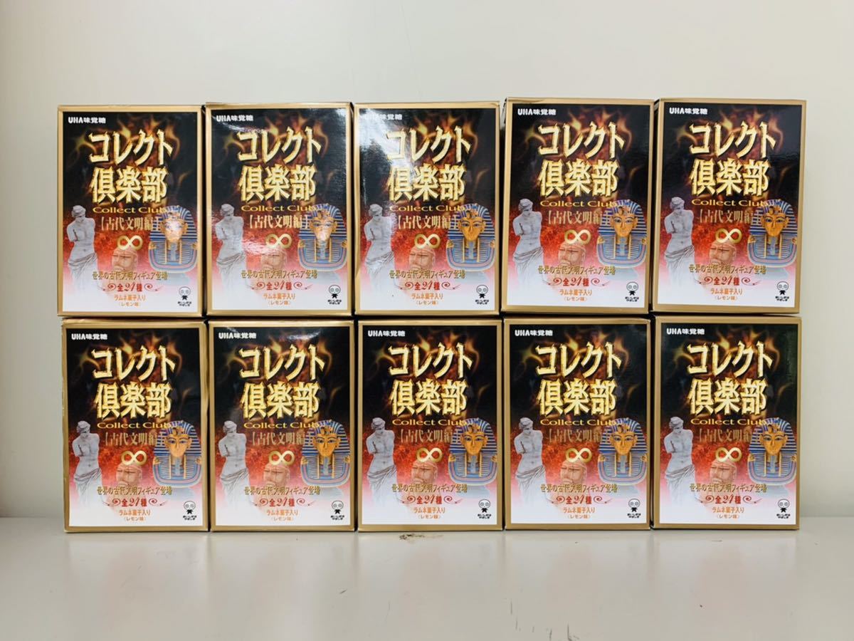 内袋未開封品 中古 コレクト倶楽部 古代文明編 味覚糖株式会社 食玩まとめて の落札情報詳細 ヤフオク落札価格情報 オークフリー スマートフォン版