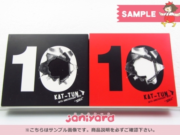 Kat Tun Cd 2点セット 10th Anniversary Best 10ks 期間限定盤1 2 美品 の落札情報詳細 ヤフオク落札価格情報 オークフリー スマートフォン版